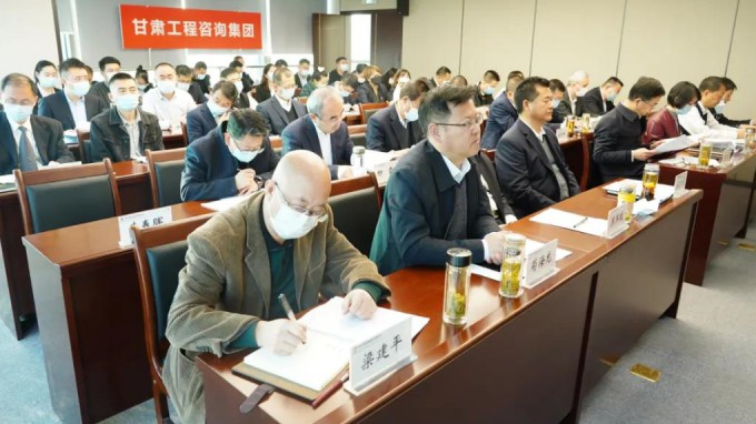 甘肃工程咨询集团召开机关工会第一次会员大会