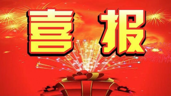 甘肃工程咨询集团在“2021年甘肃省职工职业技能竞赛暨甘肃省第四届BIM技术应用大赛”中获多个奖项