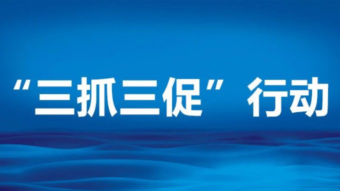 马明、张佩峰调研西北工程检测研发中心建设项目