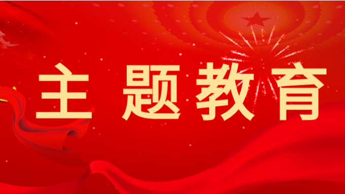 甘肃工程咨询集团召开党委理论学习中心组集体学习暨党委（扩大）会议