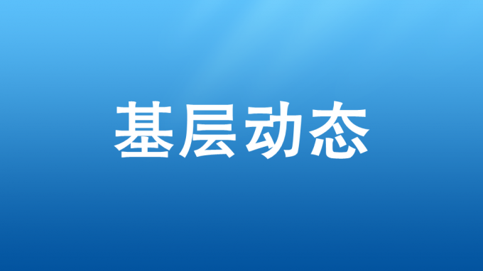 土木工程院顺利通过ISO三标管理体系认证